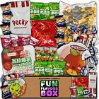Asian Snacks Candy Snack Box Variety Pack Gift Care Package 30 Count Sampler