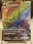 【NM】Pokémon S-Chinese Exclusive Rainbow Venusaur 161/125 Hyper Rare