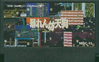 Abarenbo Tengu Nintendo NES Soft for Meldac MDC-51 Japan Cassette only[Used] #2