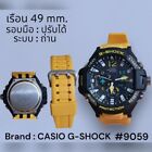 Casio G-Shock watch GA1100# Model Bubble-B limited edition
