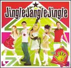 HI-5 - JINGLE JANGLE JINGLE CD ~ KIDS CHRISTMAS CD w/LYRICS ~ CHILDREN *NEW*