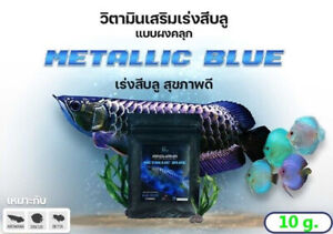 CZ AQUA ARO PLUS metalic blue vitamin supplement accelerate blue base color