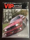 JAN 2009 • VIP Style  Magazine • Japan • JDM • Tuner Drift Import Style #VP-57