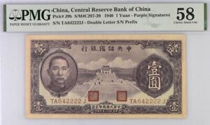 New ListingChina 1 Yuan Pick# J9b 1940 PMG 58 About Uncirculated Banknote