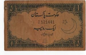 New ListingBanknote Pakistan 1 Rupee 1953 P9a.4